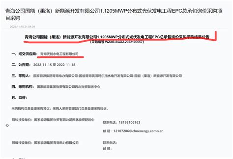 ☎️果洛藏族自治州成都九兴恒泰电器有限责任公司客户服务中心：028-82218357 | 查号吧 📞