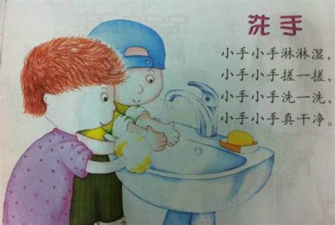 【幼儿园儿歌 】 洗手儿歌30首，让孩子爱上洗手！（请收藏）|收藏|儿歌|勤洗手_新浪新闻