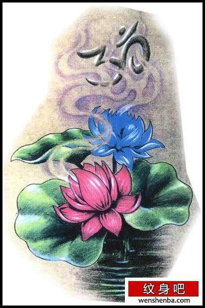 适合女人纹身的莲花纹身图案