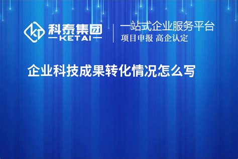 广西壮族自治区2017年第三批279家拟认定高新技术企业名单-广西软件开发公司