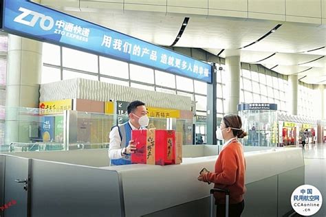 太原机场3月26日起执行夏航季航班计划-中国民航网