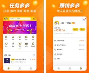 做任务赚钱平台哪个靠谱？2022年我有三个靠谱做任务app - 知识储备 - 姚奥博客