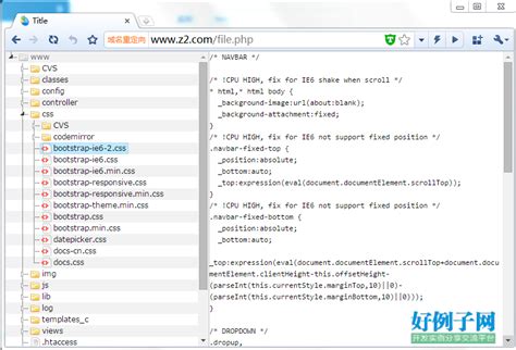 php提取并输出网站文件内容(jsTree实现目录树) - 开发实例、源码下载 - 好例子网