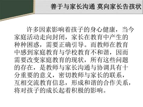 教育|我的教育故事——渭南市尚德中学赵文博的育人故事