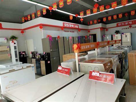 京东电器签约入驻广西桂林，预计11.11开业丨艾肯家电网
