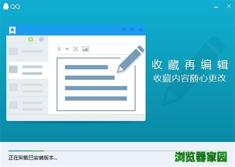 腾讯QQ官方网站