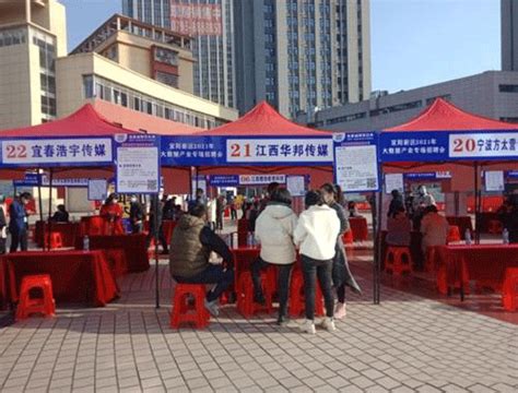 宜春宜阳新区举行2021年大数据产业专场招聘会凤凰网江西_凤凰网