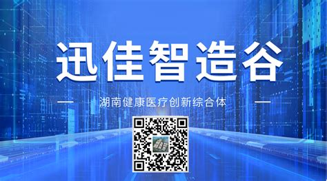 光迅科技新成果亮相中国国际信息通信展 - 讯石光通讯网