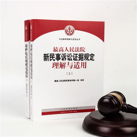 公证程序规则实施细则（法律上公证程序实施细则全文最新） - 菏泽刑辩律师