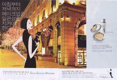 韩国广告设计欣赏(3) - 设计之家