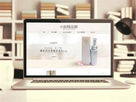 护肤品产品网站设计图__中文模板_ web界面设计_设计图库_昵图网nipic.com