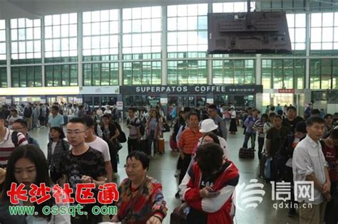 青岛西海岸汽车东站临时加开班次客票网上开卖 可微信购买_社会_长沙社区通