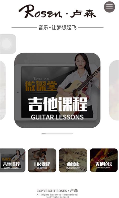 免费学吉他软件哪个好_自学吉他的软件哪个好_免费学吉他app-多特图文教程