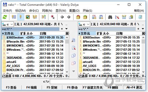 totalcmd-一款专业好用的文件管理工具-totalcmd下载 v9.0最新版-完美下载