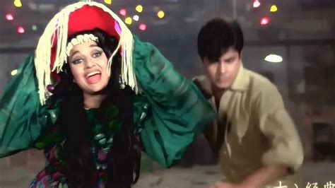 百听不厌的经典音乐 印度电影《大篷车》插曲《救救我吧》苏妮塔_腾讯视频