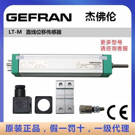 GEFRAN杰佛伦 LT系列通用拉杆式直线位移传感器-位移传感器,-苏州费斯杰自动化技术有限公司