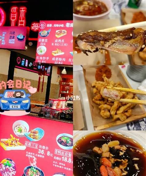 西单大悦城第五届国际美食节开幕_高清(2)视频 _网络排行榜