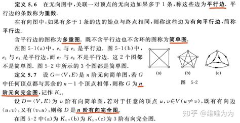 案例解析-复杂电学实物图转化简单电路图方法-初三物理-王尚_腾讯视频