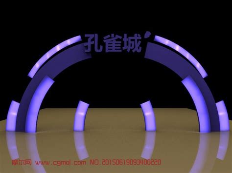 媒体发布会入口3DMAX模型下载图片_其它_编号7040629_红动中国
