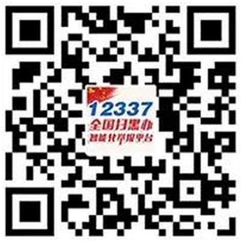 黑龙江省房地产领域专项整治 投诉举报电话看这里_手机新浪网