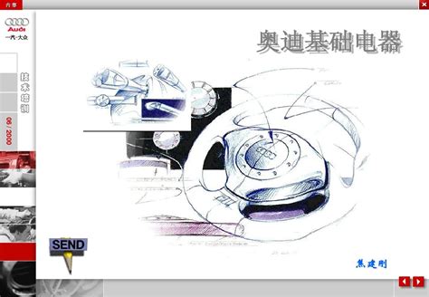 AMTS 2018 带你看懂新一代奥迪A8车身14种连接工艺_中国机器人网