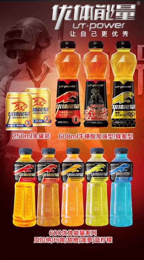【品牌】饮料招商手册|平面|书装/画册|韩欧文 - 原创作品 - 站酷 (ZCOOL)