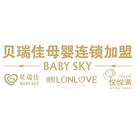 北京美婴宝贝母婴护理有限公司_月嫂服务_美婴宝贝
