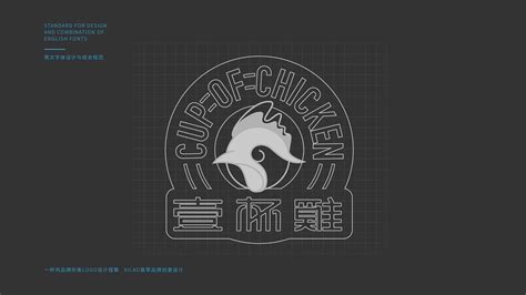 火公子瓦香鸡LOGO标志图片含义|品牌简介 - 上海膳盟餐饮管理有限公司