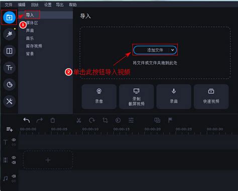 视频编辑器中文版|快手怎么把视频慢动作？把视频某一片段制作成慢动作 - 狸窝