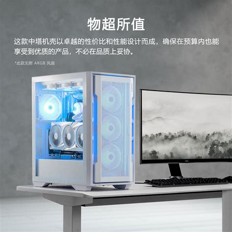 COUGAR 骨伽 影武者 X5 RGB 中塔式电竞电脑主机箱 - COUGAR 骨伽