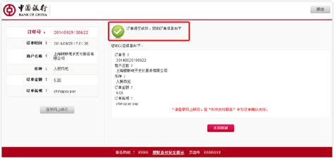 万里汇WorldFirst外贸B2B账户注册、认证、开户教程详解_万里汇WorldFirst中文教程网
