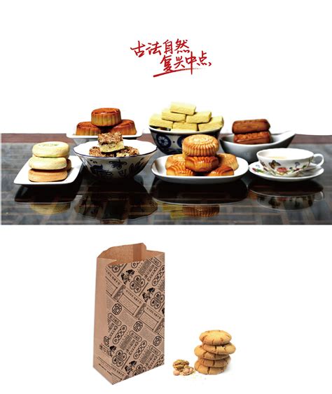 中式糕点品牌全案设计、中式糕点包装设计、饼饼有礼标志设计_常豪_【68Design】