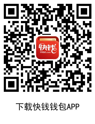 快钱刷下载2021安卓最新版_手机app官方版免费安装下载_豌豆荚