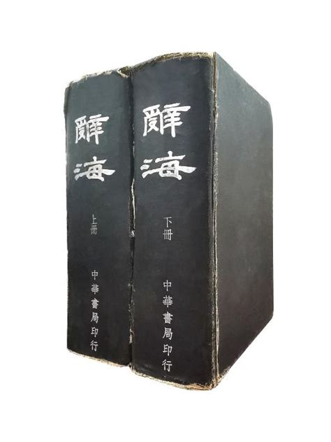 上海辞书出版社官网