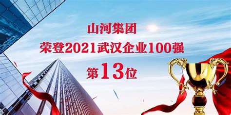 记者观察：2021年湖北省技术创新示范企业名单公布，47家企业上榜_长江云 - 湖北网络广播电视台官方网站