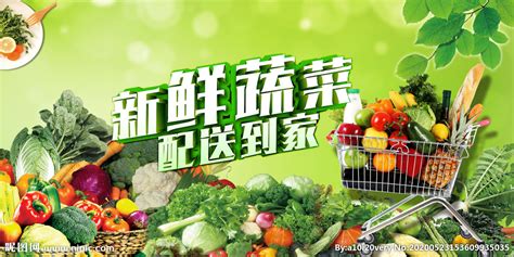 水果蔬菜宣传单海报设计-水果蔬菜宣传单设计模板下载-觅知网