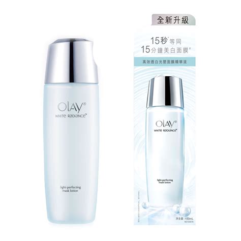 OLAY高效透白光塑面膜精華液150毫升