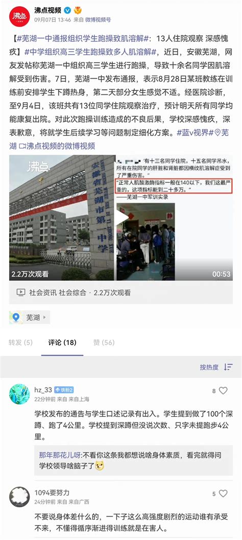 【大江资讯】芜湖这所高校，连入三个国家级榜单！-芜湖职业技术学院