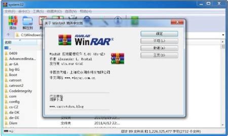 WinRAR去除广告弹窗（完整版）_winrar去广告-CSDN博客