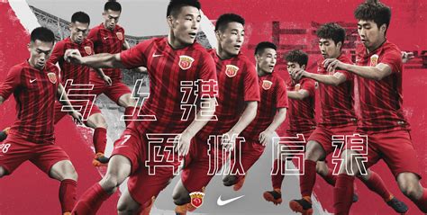 Nike × 中超俱乐部 2020 赛季主场球衣 , 球衫堂 kitstown