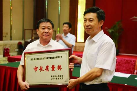 大写的牛！潍坊市长李宽瑞给青州这家企业颁了“市长质量奖”！！！