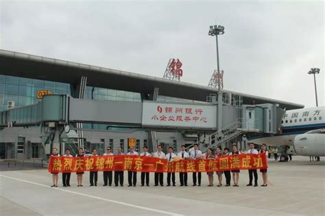 台州湾新区：高起点打造通用航空“万亩千亿”产业平台