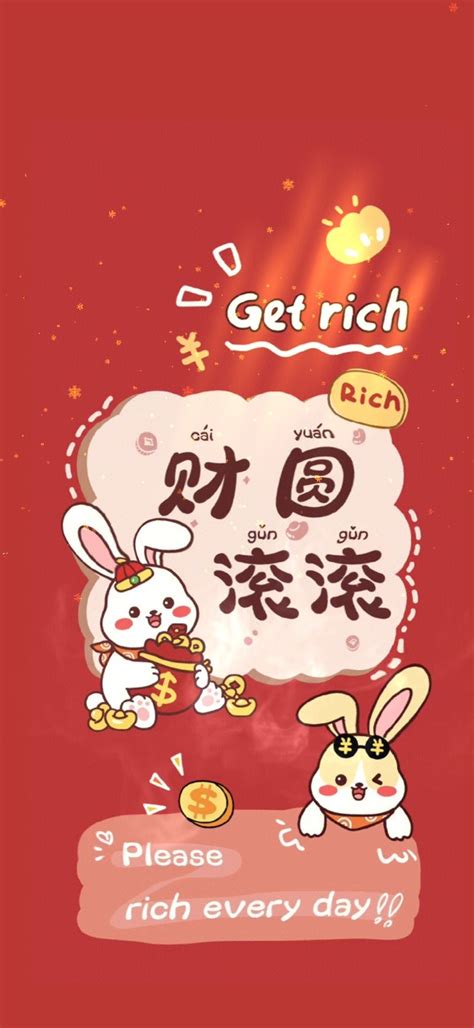 财源滚滚来图片