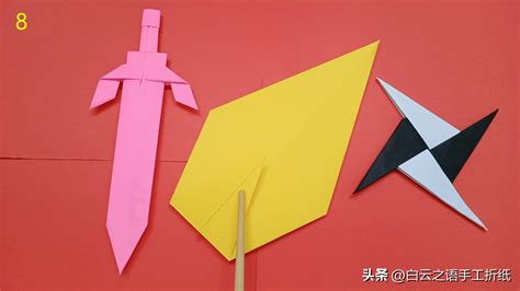 折纸做的剑(折纸做的剑怎么做) | 抖兔教育