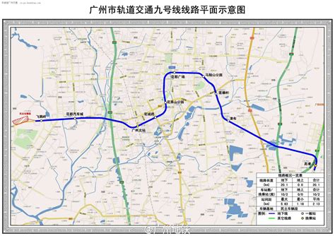 广州地铁9号线线路图及最新动态- 广州本地宝