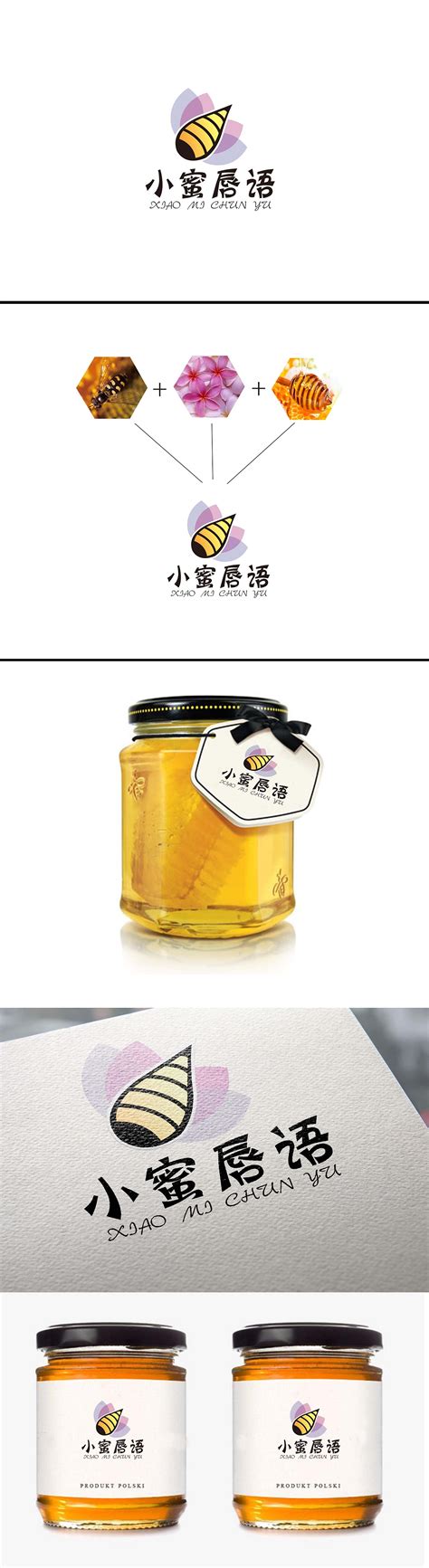 蜂蜜标志logo设计 土蜂蜜VI 品牌设计|平面|品牌|摄鬼丶 - 原创作品 - 站酷 (ZCOOL)