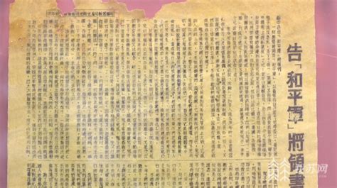 纪念湖南和平解放70周年 - 华声新闻