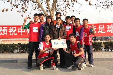 中州大学趣味足球赛第一名-郑州工程技术学院-特殊教育学院