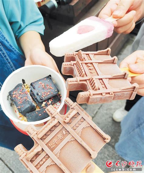 五羊甜筒巧克力味雪糕【价格 批发 图片 规格】-138雪糕网商城