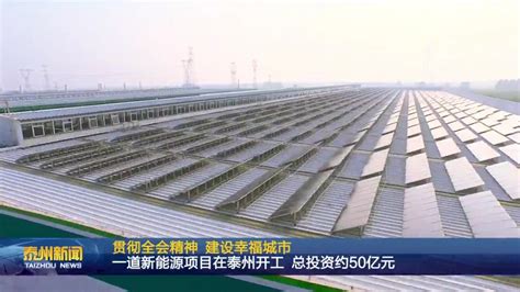 河北尚义规划建设230万千瓦光伏示范基地项目_阳光工匠光伏网